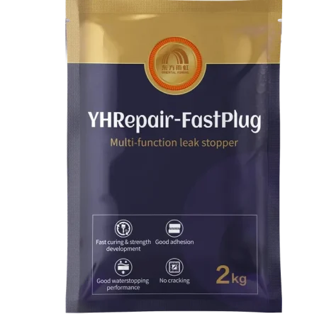 16-YHRepair-FastPlug